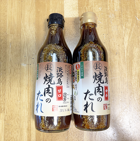 awajishima_yakinikuno_tare_amakuchi